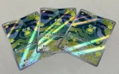 スボミー AR 3枚　メガドリームex