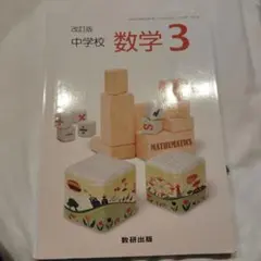 Item thumbnail for item 781f7f4c-4aa4-4c7b-a15d-a27b762906af