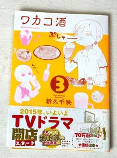 Item thumbnail for item e2c3f7d5-fdff-40fa-8d98-9f18dc50c395