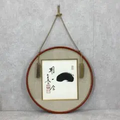 2026年最新】色紙 小林太玄の人気アイテム - メルカリ