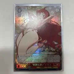 ヴァイスシュヴァルツ 無職転生 妖艶な誘い エリス sr - メルカリ