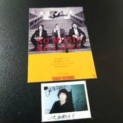 2026年最新】ONE OK rock サインの人気アイテム - メルカリ