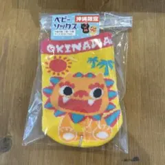 子供　ベビー　靴下　シーサー　沖縄