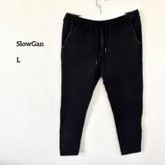 SlowGanブラック ストレッチイージージョガーパンツ スウェットL z99