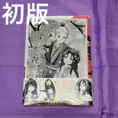 地獄少女 宵伽 DVD 上下巻セット 三方ケース付き - メルカリ