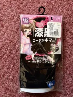 女児レギンス　10分丈