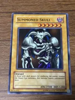 遊戯王 デーモンの召喚 スーパー 英語 RP01 1996