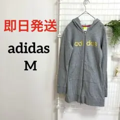 adidas アディダス　グレー フルジップパーカー　長袖パーカー　M