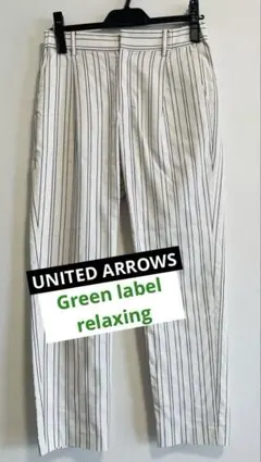 ￼UNITED ARROWS カジュアルパンツ