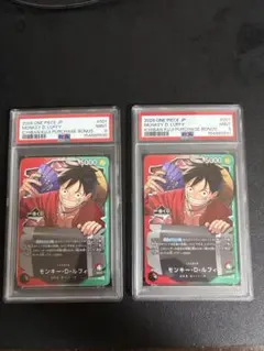 し*ま様 KUMAMON & LUFFY ドン!!カード PSA9 - メルカリ