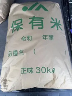 島根県産 コシヒカリ 玄米 29kg 送料込み - メルカリ