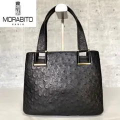 専用品MORABITO BLACK オーストリッチ ローザンヌ ハンドバッグ