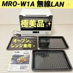 2026年最新】MRO-S8Zの人気アイテム - メルカリ