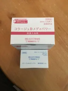 コラージュ　入浴剤　保湿ジェル