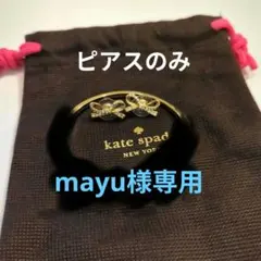 ✧Kate spade✧ケイト・スペード リボン バングル＆ピアスセット 美品
