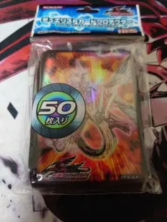 遊戯王 スカーレッドノヴァドラゴン スリーブ 未開封 - メルカリ