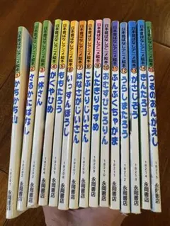 【お受験対策、読み聞かせ】日本名作アニメ絵本・世界名作アニメ絵本 26冊セット