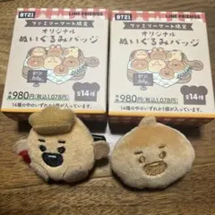 BT21ファミリーマート限定　ぬいぐるみバッジ【SHOOKY】