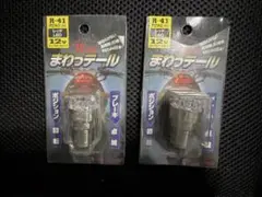 2026年最新】クルクルテール 当時物の人気アイテム - メルカリ