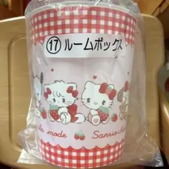 サンリオ ルームボックス 当りくじ Lil ala mode 収納ボックス 新品