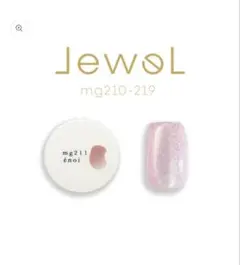 2026年最新】enoiマグネットジェルの人気アイテム - メルカリ