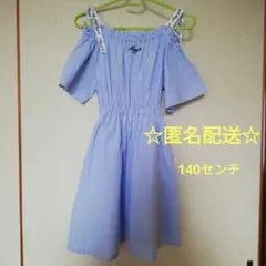 ALGY オフショルダー　ワンピース