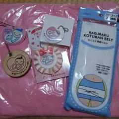 マタニティマークセット