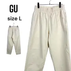 GU ジーユー デニムシェフパンツ ホワイト L イージーパンツ ゆったり