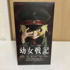 KONAMI 幼女戦記 ターニャ・デグレチャフ フィギュア