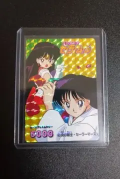 2026年最新】セーラームーン カード キラの人気アイテム - メルカリ