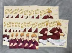 ハイキュー 喜怒哀楽フェア2025 ポストカード 宮侑