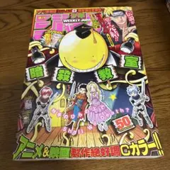 2026年最新】ジャンプ naruto最終回の人気アイテム - メルカリ