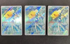 カスミのコダック AR SV9a 熱風のアリーナ 071/063 ポケカ