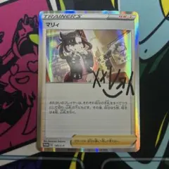 レシラム：ポケモンセンター PROMO XYシリーズプロモーションカード PR