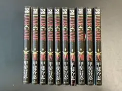 LIAR GAME 全10巻セット 甲斐谷忍