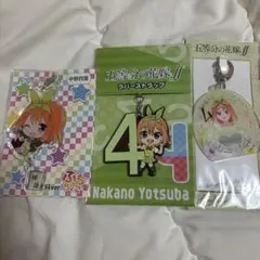 2025年最新】中野四葉 まとめ売りの人気アイテム - メルカリ