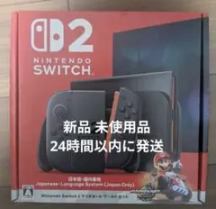 新品未開封】Switch 2(日本語・国内専用) マリオカート ワールドセット
