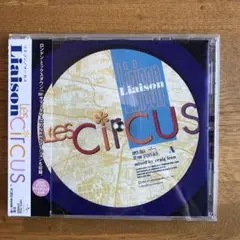 リエゾン