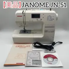 極美品】ジャノメ JN800 808 コンピューターミシン JANOME - メルカリ