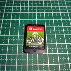 ジャンナビ麻雀オンライン Nintendo Switch ソフト