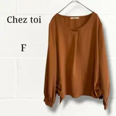 Chez toi シェトワ サイドリボン ブラウス F ブラウン 茶のサムネイル