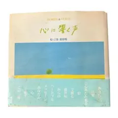 2026年最新】葉祥明 サインの人気アイテム - メルカリ