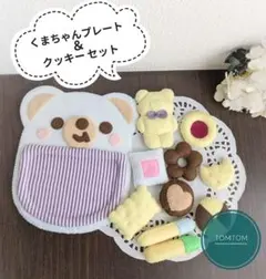 Sparkle0430様 リクエスト 2点 まとめ商品