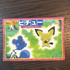 d*4様 ポケモンカード トップ製 ピチュー No.155 - メルカリ
