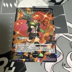 ヴァイスシュヴァルツ マクロスΔ カナメ メッサー セット - メルカリ