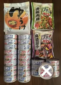 はごろもシーチキンマイルドほか詰合せのサムネイル
