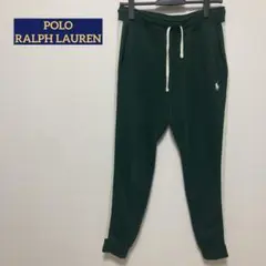週末限定値下げ ポロラルフローレン スウェットパンツ 現行