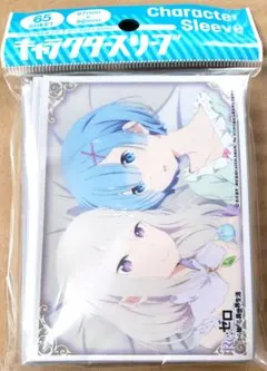 Re:ゼロから始める異世界生活 リゼロ エミリア レム スリーブ