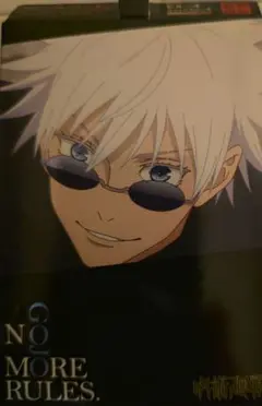 呪術廻戦　ケイト　アイブロウ