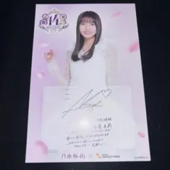 乃木坂46 直筆サイン入り特典商品 海邉朱莉 - メルカリ